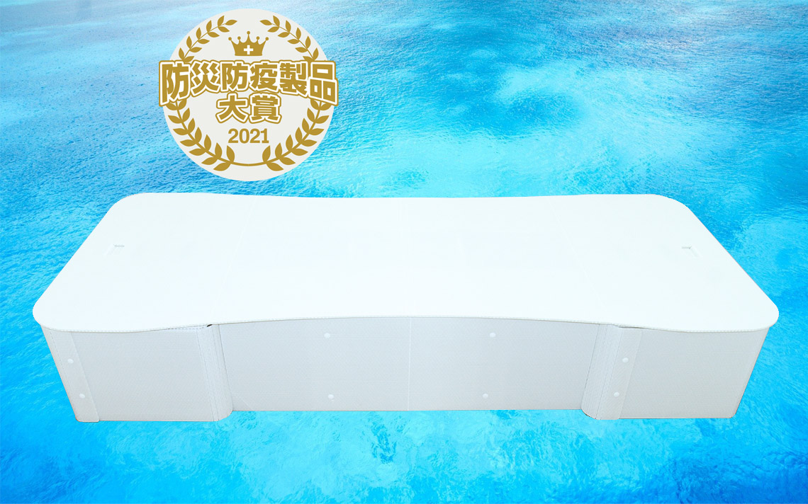 簡易ベッド e-ウォッシュベッド(e-WASHベッド) LIMEX製 ウォッシュベッド